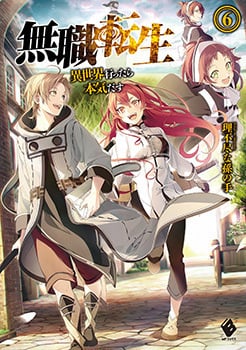 Mushoku Tensei